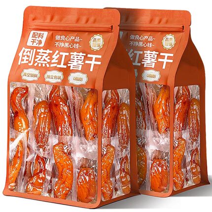 倒蒸红薯干红瑶蜜薯干农家特产自晒地瓜干0脂代餐零食即食小香薯