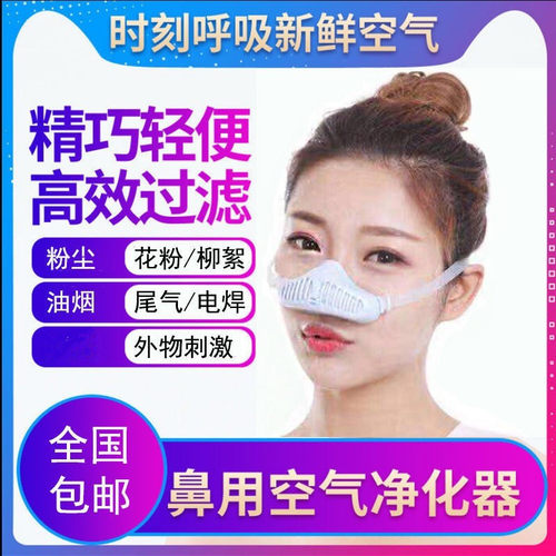 工业粉尘透气过敏油烟电焊口罩