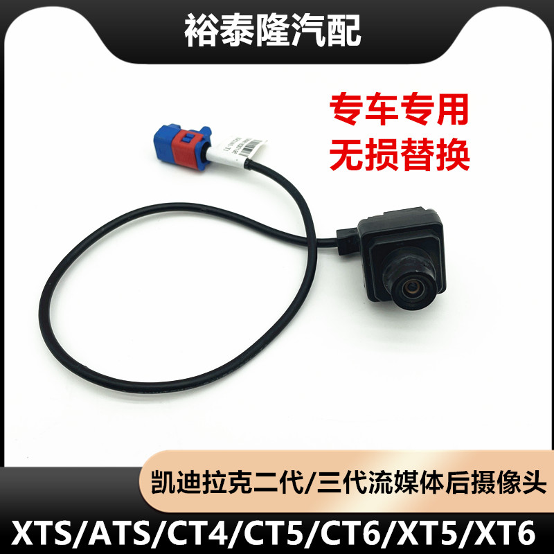 XT5CT6ATS二代三代流媒体摄像头