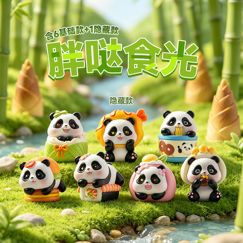 正版胖哒食光盲盒家居装饰手办桌面车载摆件创意可爱公仔生日礼物