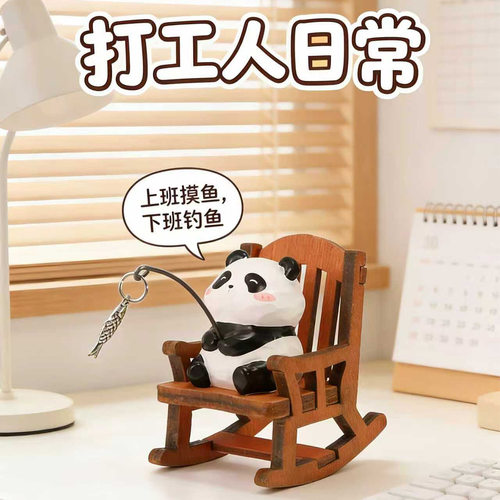 正版摆件FOFO动物摇椅钓鱼手办桌面车载装饰趣味公仔创意生日礼物