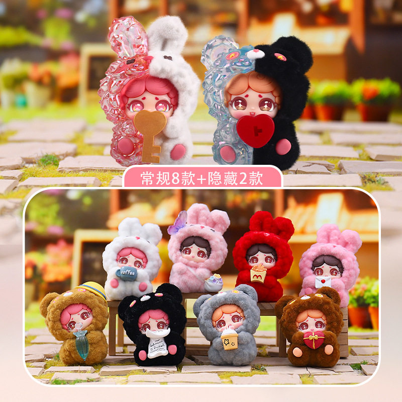 正版追寻之约盲盒桌面车载摆件卧室装饰可爱创意精致玩偶生日礼物,模玩/动漫/周边/娃圈三坑/桌游,潮玩盲盒,淘宝优惠券,粉丝福利购,淘宝优惠卷