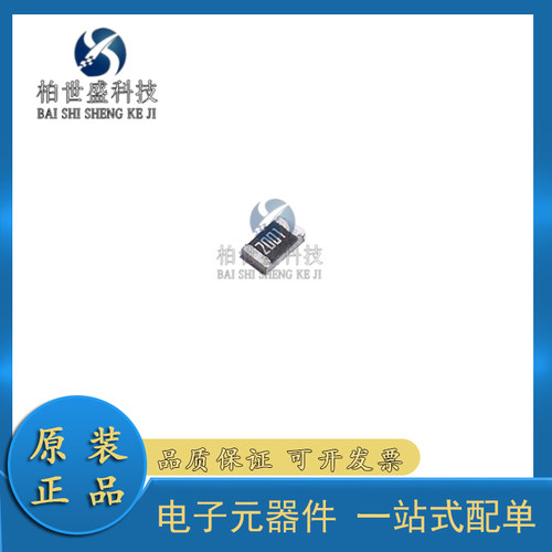 ±0.1%2KΩ125mW贴片电阻