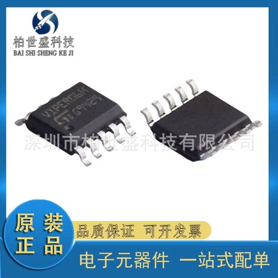 原装 贴片 VIPER06H VIPER06HSTR SOP-10 AC-DC控制器和稳压器
