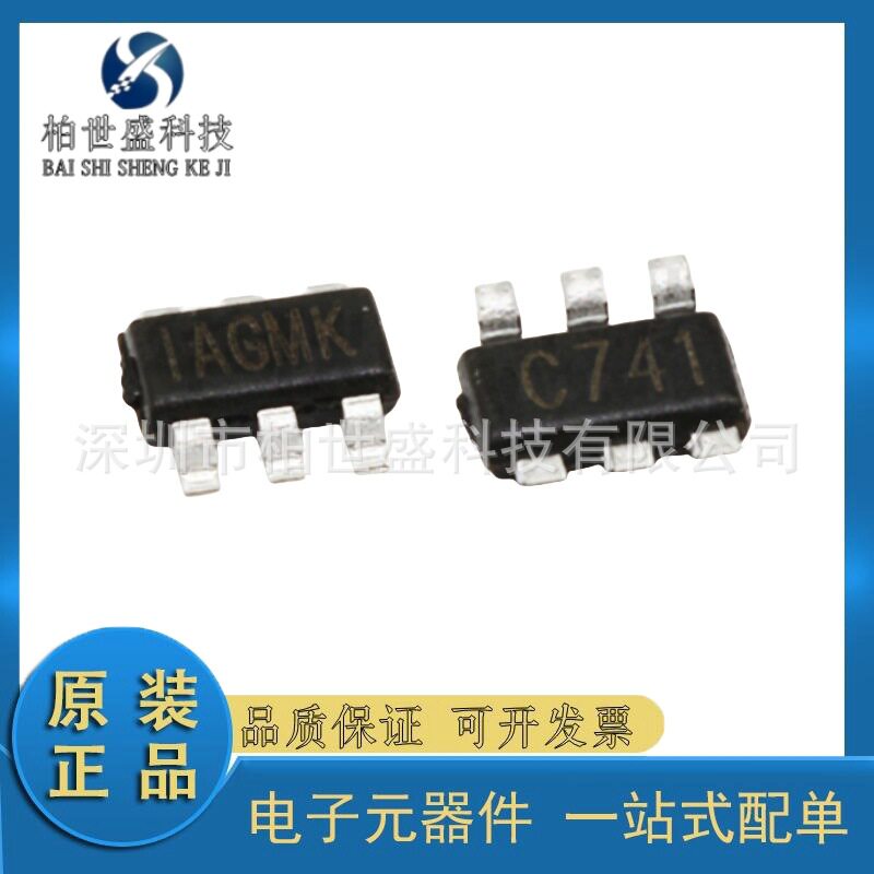 原装贴片 MP1471AGJ-Z TSOT23-6 丝印AGM 降压型DC-DC开关稳压器 - 实物图
