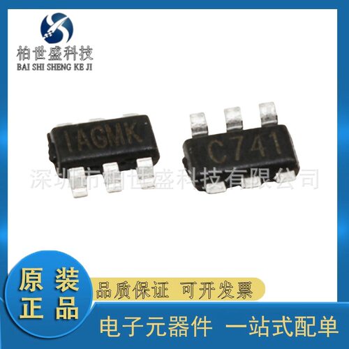 原装贴片 MP1471AGJ-Z TSOT23-6 丝印AGM 降压型DC-DC开关稳压器