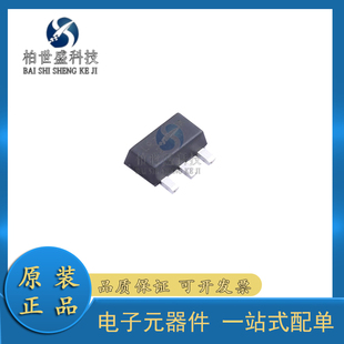 全新原装 LR78L05A 封装 SOT-89-3 5V 100mA 20V固定线性稳压器