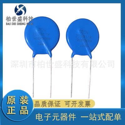 压敏电阻器 插件 ZOV 20D911K DIP 脚距10mm 钳位电压1500V元器件