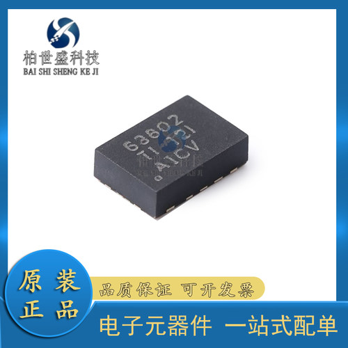 1.3V~5.5VDC-DC电源芯片