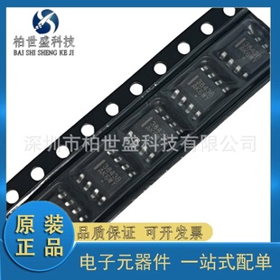 原装贴片 UC3843BD1R2G 丝印3843B SOIC-8 开关电源芯片/控制器