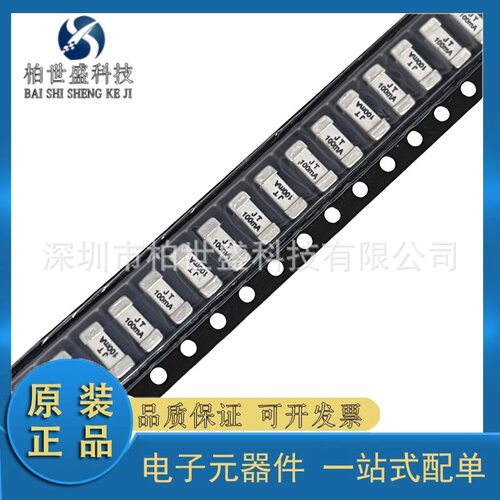 集电通原装JFC2410-0100TS贴片一次性保险丝 慢断2410 100mA 250V