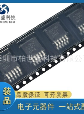 原装正品 XL2596S-5.0E1 TO-263 150KHz 降压型DC-DC转换器芯片