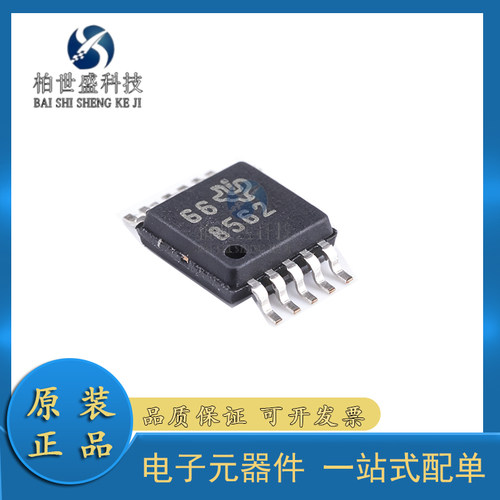 16位数模转换芯片DAC