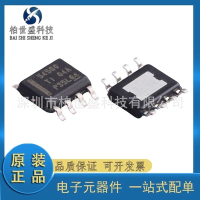 全新原装 贴片 TPS54560DDAR SOIC-8 降压DC-DC转换器IC芯片 配单