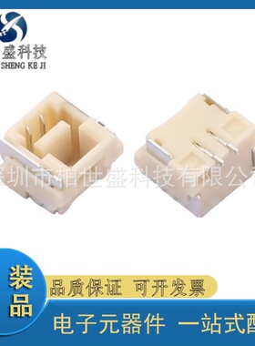 OLEX连接器5023820270 502382-0270 线对板针座 间距1.25mm 原装