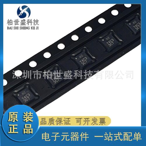 原装正品 ICM-20602 LGA-16 3轴加速度3轴陀螺仪 6轴姿态传感器