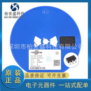 全新原装MT3608 SOT23-6高效率1.2KHz 2A升压转换器DC-DC电源芯片