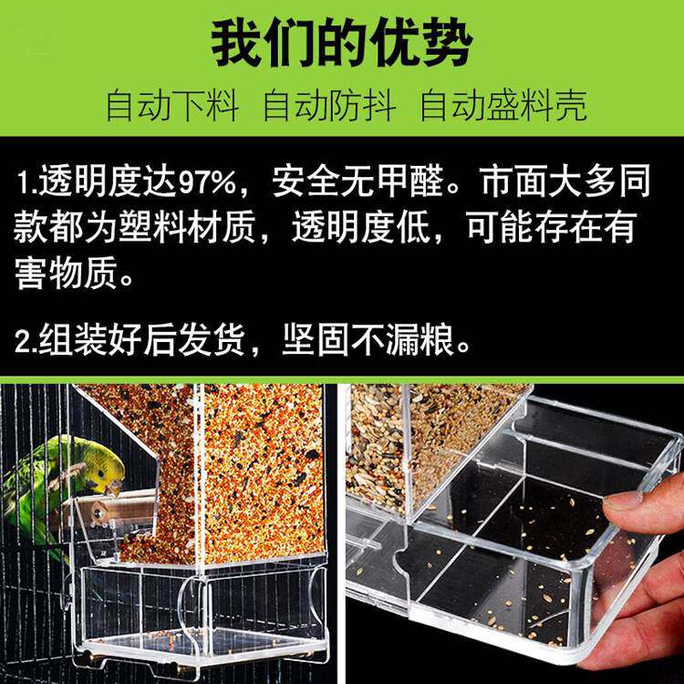 鹦鹉喂食器防撒防溅食盒虎皮食碗用品用具食槽小鸟自动下料喂食器