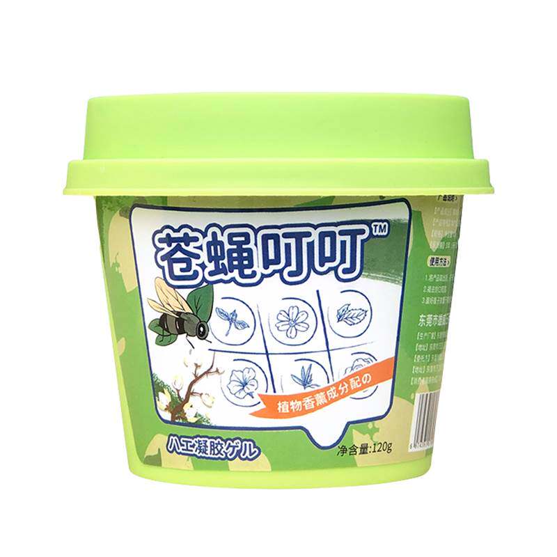 苍蝇驱赶神器商用饭店苍蝇香无味一闻死厨房去除灭苍蝇药餐饮店