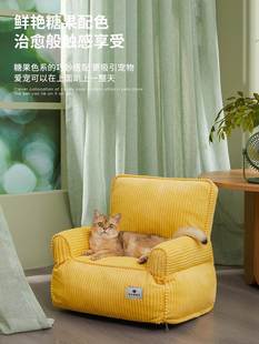 宠物用品 猫窝沙发夏天四季 通用猫咪睡觉用床屋网红可拆洗狗窝夏季