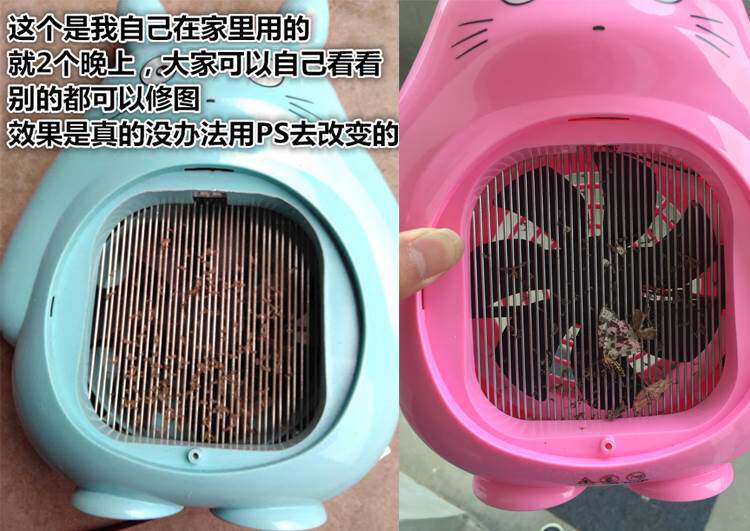 灭蚊灯强力家用婴儿孕妇诱捕抓蚊子驱蚊器室内防蚊神器卡通电击式