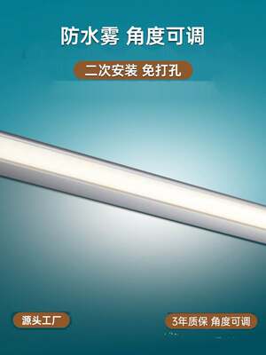 镜前灯led卫生间防水汽浴室二次免打孔旋转化妆穿衣镜柜专用壁灯