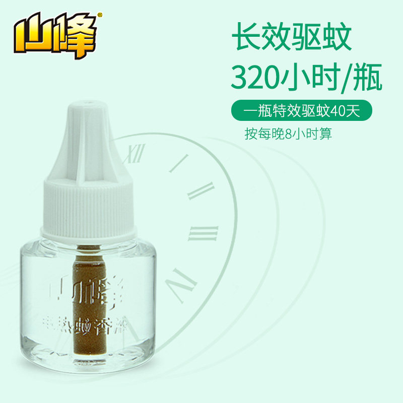 山峰电热蚊香液家用驱蚊液无香婴儿孕妇灭蚊水五瓶补充装不含器