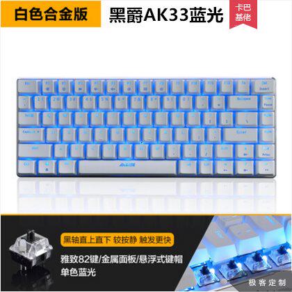 外贸库存处理 雷诺Y70k70青轴87键黑轴82键机械键盘 双层PCB全新|ruв категории компьютерное оборудование/дисплей/Компьютерная периферия, клавиатура - от Buy2taobao.com для оказания профессиональной услуги покупки агента Taobao