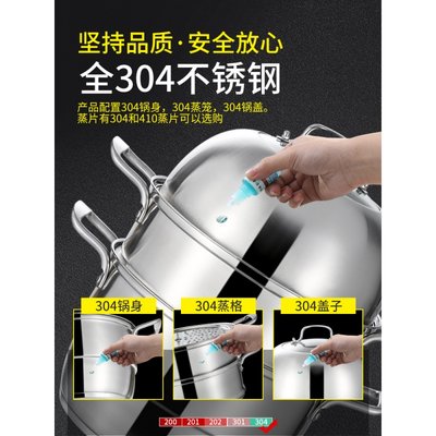 不锈钢304蒸锅三层3加厚家用大号煤气灶用电磁炉蒸笼馒头双层32cm