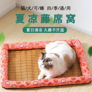 通用宠物用品 猫窝夏季 凉席藤席猫床凉垫子泰迪小型犬狗窝猫屋四季