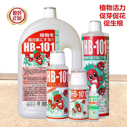 日本液体多肉植物壮根颗粒缓释肥