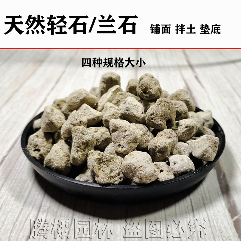 多肉颗粒土多元土活力土全营养土 3 价格 多少钱 优惠券 优惠信息 购物没得比官网 多肉颗粒土多元土活力土全营养土 3 价格 多少钱 优惠券 优惠信息 购物没得比官网