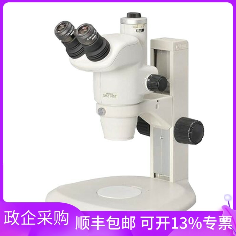 尼康体视显微镜SMZ745珠宝电路板