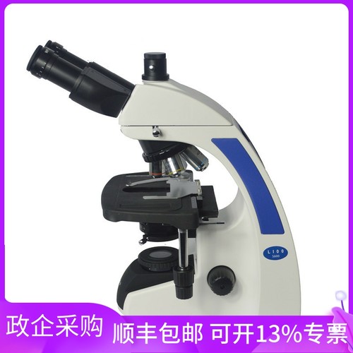 LIOO显微镜S600T生物教学科研