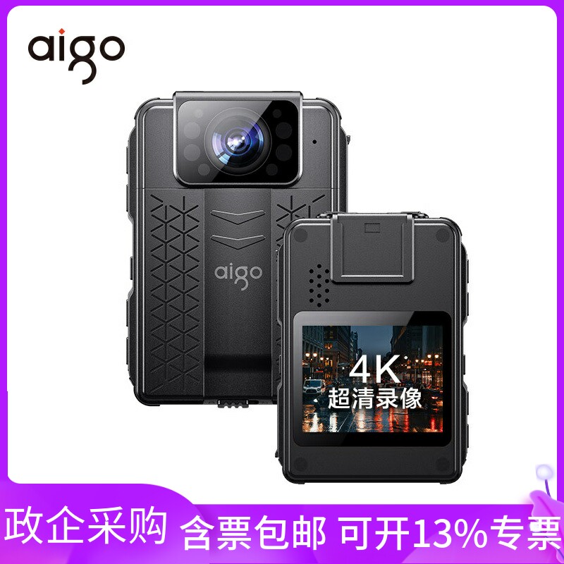 Aigo/爱国者DSJ-T5P执法记录仪高清4K红外夜视胸前佩戴工作双电池
