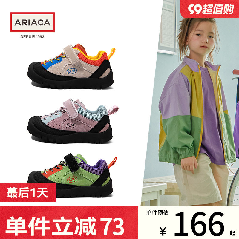 ARIACA艾芮苏女童运动鞋2023新款秋季男童鞋子防滑休闲儿童户外鞋怎么看?