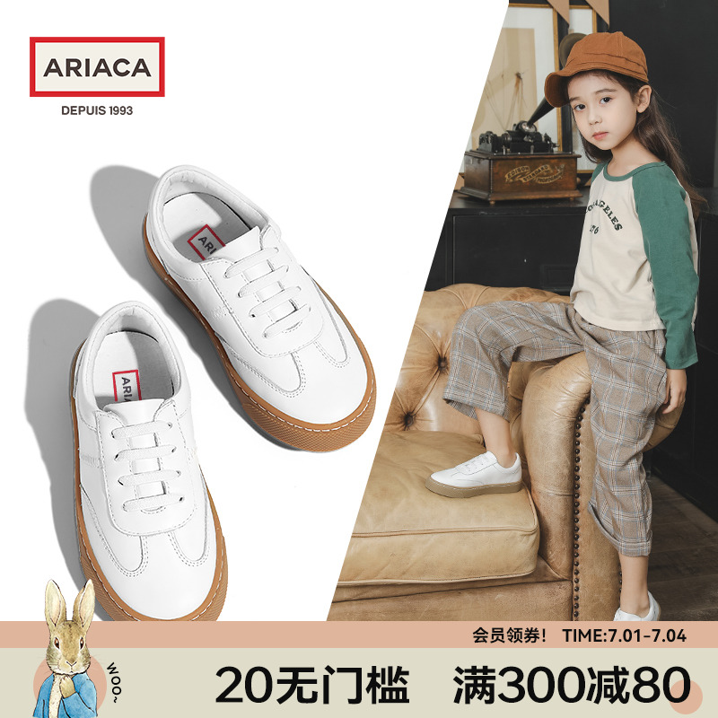 ARIACA童鞋女童鞋子男童板鞋低帮白色运动鞋小学生真皮儿童小白鞋