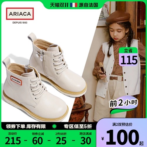 Martens, детские туфли, ботинки в английском стиле, короткие сапоги, коллекция 2021, осенние, тренд сезона, в британском стиле, из натуральной кожи