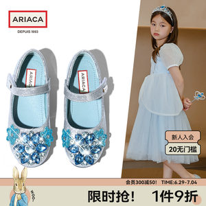 ARIACA爱莎女童公主鞋夏季凉鞋宝宝皮鞋水晶鞋小女孩单鞋儿童鞋子