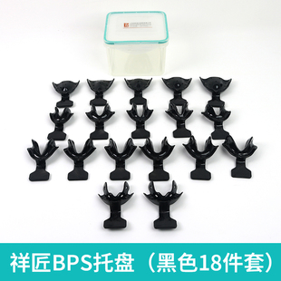 祥匠牙科口腔全口义齿BPS托盘套装初印模无牙颌吸附性医疗器取模