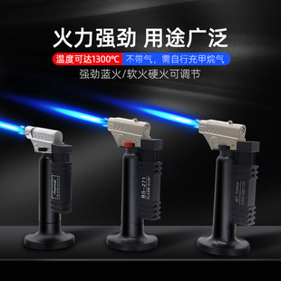 牙科小焊枪高温液化气体小喷枪直冲便捷式喷焰枪打火机防风喷火枪
