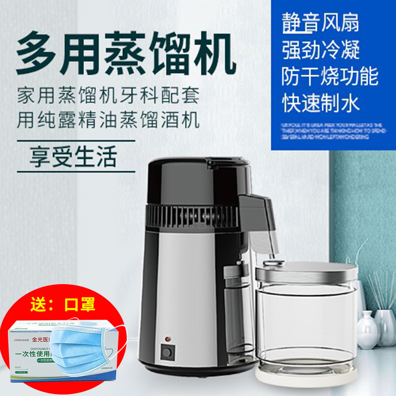 牙科蒸馏水机不锈钢口腔灭菌过滤水器实验室纯水机大容量家用4L6L