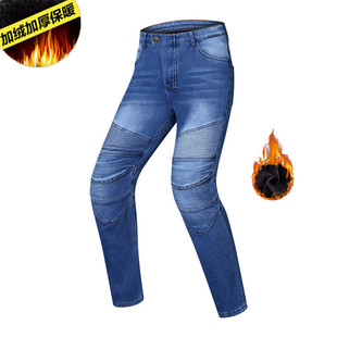 冬季加绒防风保暖防摔裤摩托车牛仔裤男女高腰裤机车骑行裤带护具