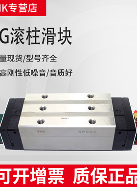 THK直线导轨NR/NRS/SNR/SNS/SVR/SVS/25 35 45 55 65LA LR LC滑块