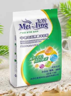 美羚羊奶粉中老年无糖无蔗糖陕西红星美玲中老年羊奶粉富平羊奶粉