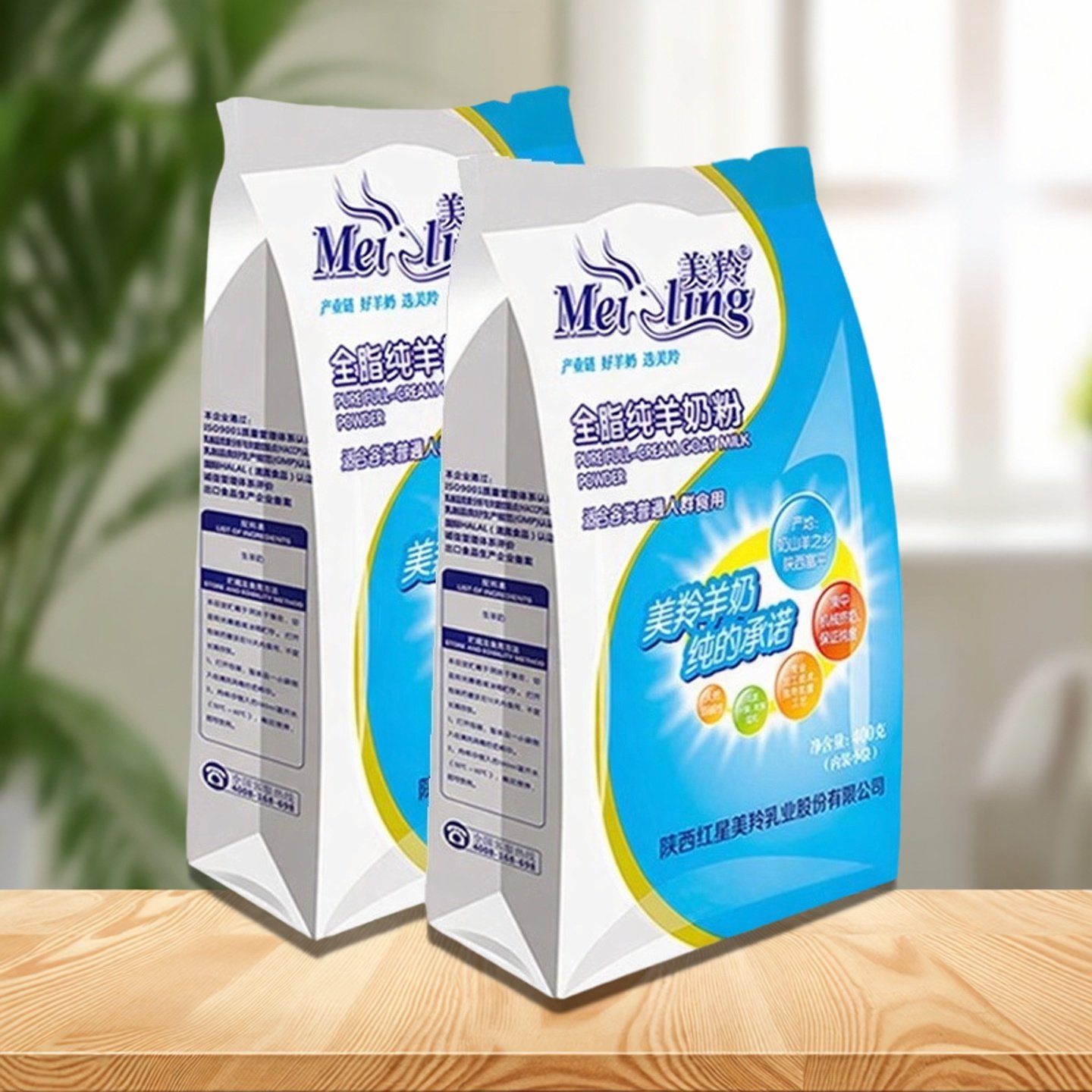 美羚全脂纯羊奶粉中老年女士儿童学生成人400g*2袋全家营养羊奶粉,咖啡/麦片/冲饮,学生/成人/中老年羊奶粉,淘宝优惠券,粉丝福利购,淘宝优惠卷