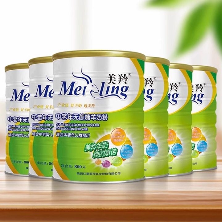 【整箱6罐】美羚中老年无蔗糖羊奶粉整箱装800g*6罐