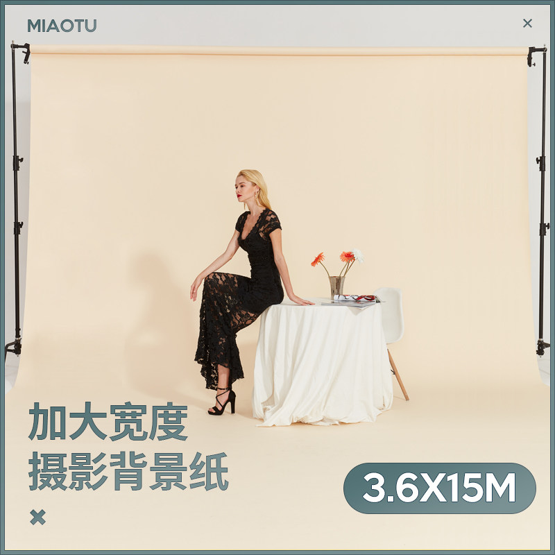 摄影拍照背景纸3.6*15.2米人像影楼婚纱拍摄纯色背景墙纸超大尺寸