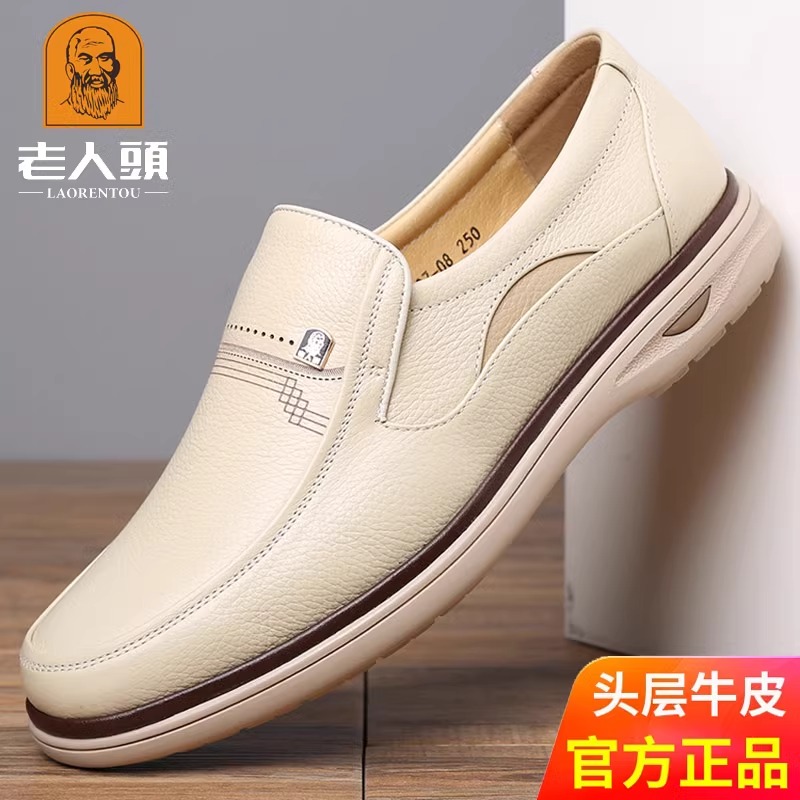 老人头白色男士皮鞋真皮正品高档品牌头层牛皮男鞋软底中年爸爸鞋