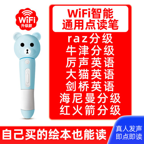 无需电脑下载联网即读